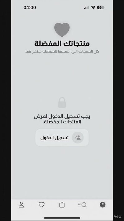 روب حمام صوف بيج من فروفا