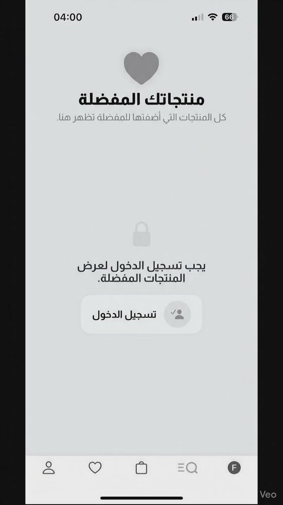 روب حمام صوف بيج من فروفا